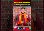 सावन में 53 साल बाद बनेगा महासंयोग, इन राशियों के शुरू होंगे अच्छे दिन! #reels #astrology #sawan